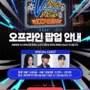 하루만족발과치킨 루리웹게임뉴스