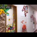 성마르코유치원 이미지