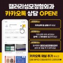 갤러리성모정형외과의원 이미지