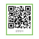 효성체인상사 - 동구 방축로 105 | 효성체인상사