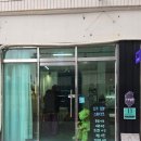 꿈틀로거리 | 포항 사진관 조각정원 스튜디오 1:1 맞춤 보정이 가능한 사진맛집 추천