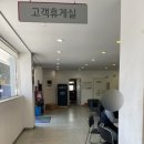 조흥자동차공업사
