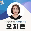 삼천포생활체육관 이미지