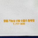 슈올즈 동래점 이미지