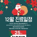 구구한의원 이미지