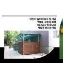 웅천부영2차아파트 이미지