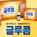 오산온누리약국 이미지