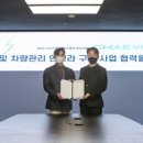 대영전기 - 아산시 호서로 98 | 대영전기