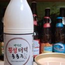 화삼유통