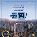 호계약국 이미지