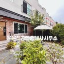 연화초등학교 이미지