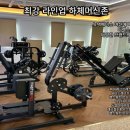 카인드짐 휘트니스 망우점 이미지