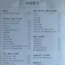 #충주 조덕 한옥카페_카페황가