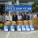 민안 경로당 Daum카페