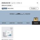 네이처PC | vs. 리베로 컴포트 4단계 | 킨도 베베가드 | 팸퍼스 터치오브네이처 | 밤보네이쳐 밤보 그린(내돈내산)