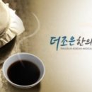 더조은한의원 이미지