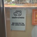 호암힐데스하임아파트경로당 | [충주 안경점] 으뜸50안경 호암점 이용후기
