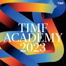 [TIMF] - 2023 TIMF 아카데미 콘서트 이미지