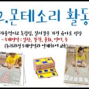 평택소화유치원 이미지