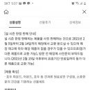 파리바게뜨 순천신대점