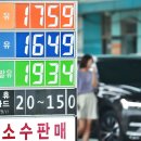 서부주유소 이미지