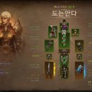 수도사 이미지
