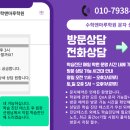 수학앤마루학원