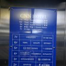 비엔나모텔 | [창원]밥먹으러 가는 바로 그 곳! 'CNN호텔' 조식후기