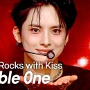 7월2일 쇼챔피언 더블원 On the Rocks with Kiss 영상 이미지