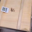 샤브 홀릭오다 이미지