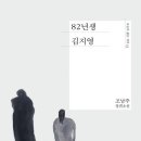 82 이미지