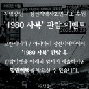 봉양6길 이미지