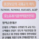 헬스트론 이미지