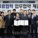 (재)충남테크노파크 이미지