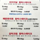 금정함박 이미지