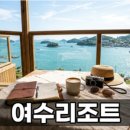 하동삼성궁 쟁점 비교와 꼭 확인해야 할 주요 변수 총정리