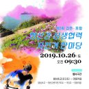 형산강상생자전거길2 이미지