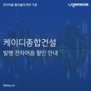 임대:대주중공업 이미지