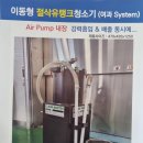 (주)그린테크 이미지