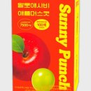 써니살림