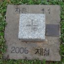 암태중학교 이미지