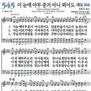 머뭇