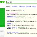 ㈜금호렌터카 이미지