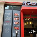 와규1262 네이버블로그