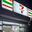 세븐일레븐 제주전농로점 이미지