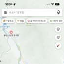 설악동 C1 주차장 이미지