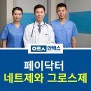 세훈통상 - 성남시 분당구 판교역로146번길 20 | 세훈통상