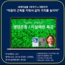 정택수 한국자살예방센터장 <b>연합뉴스</b><b>TV</b> 출연, 전문가 의견