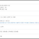 주식회사 지원테크 이미지