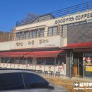 수포자 대왕해물손칼국수 세종다정점